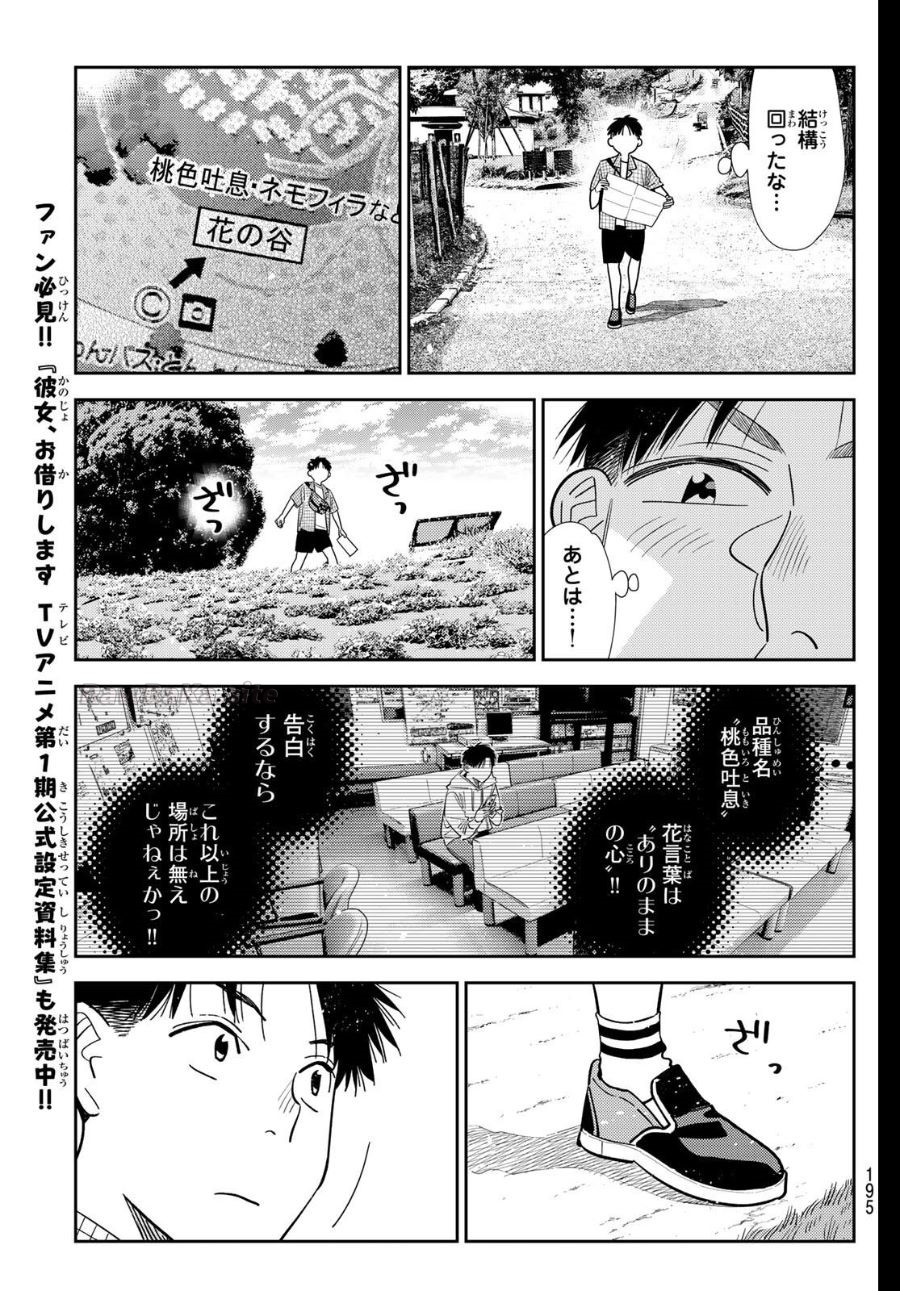 9 ページ目