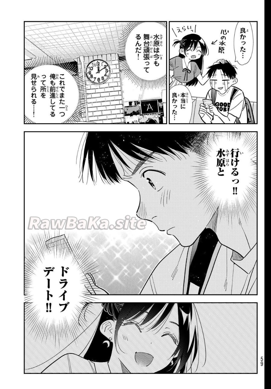 9 ページ目