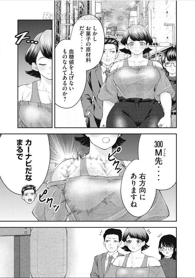 9 ページ目