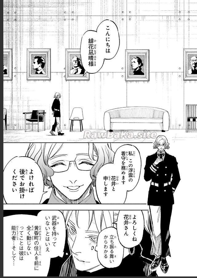 9 ページ目