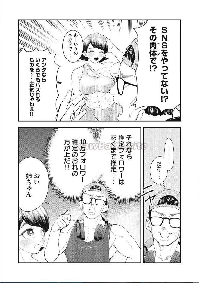 9 ページ目