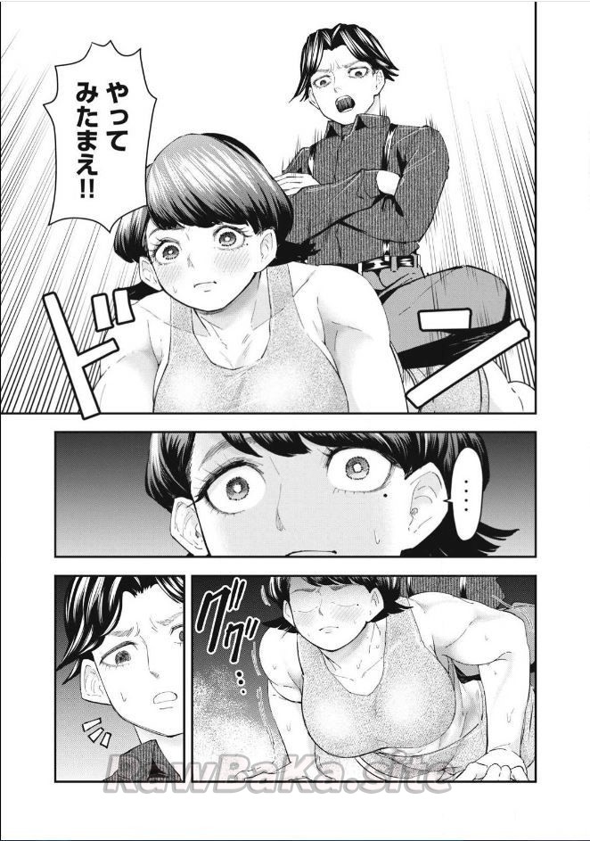9 ページ目
