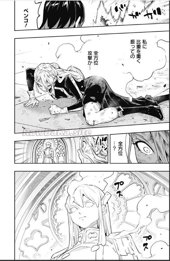 9 ページ目