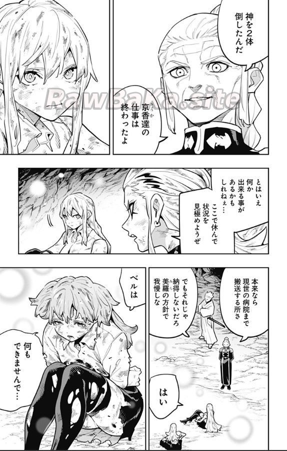 9 ページ目