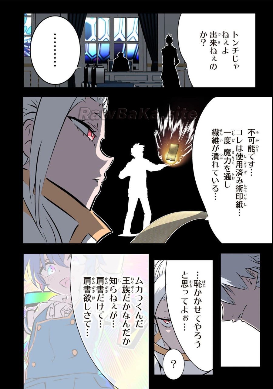 9 ページ目