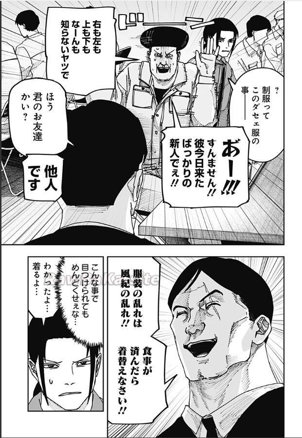 9 ページ目