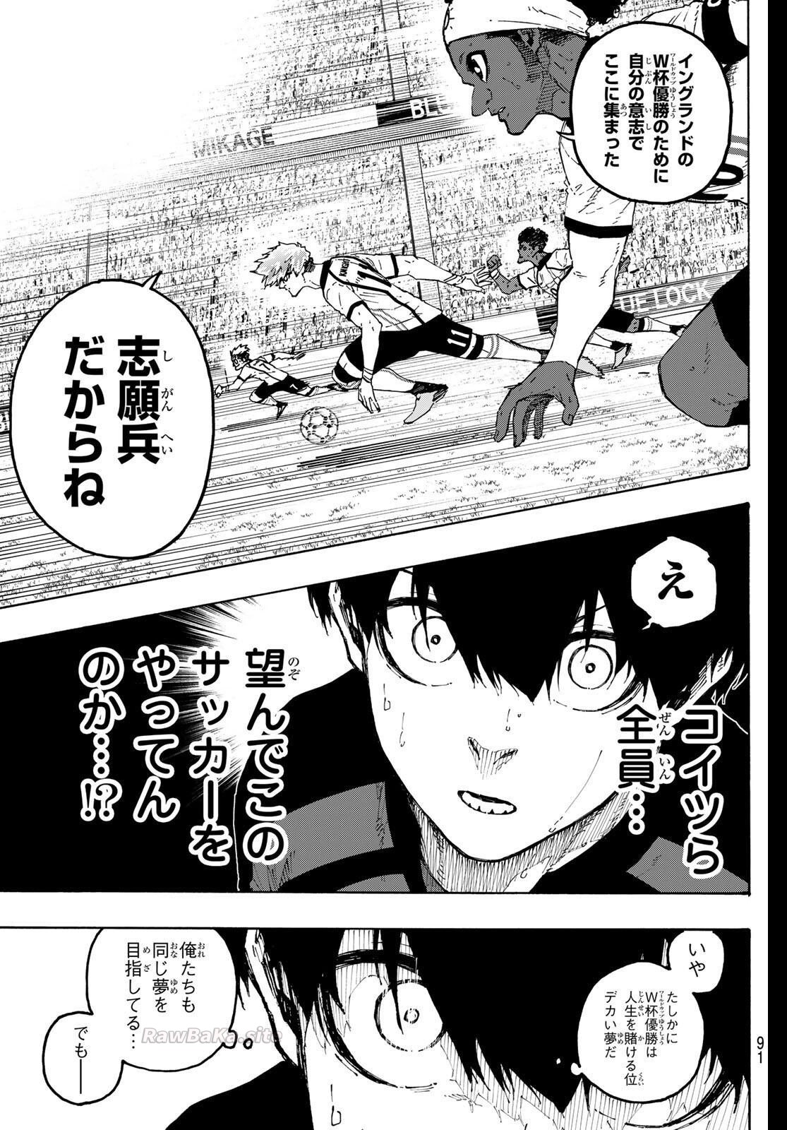 9 ページ目