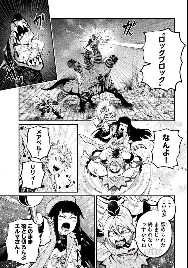 9 ページ目