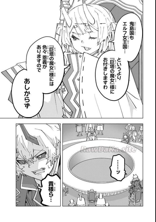 9 ページ目