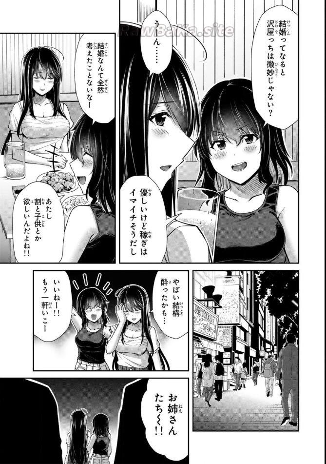 9 ページ目