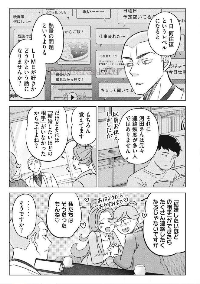 9 ページ目