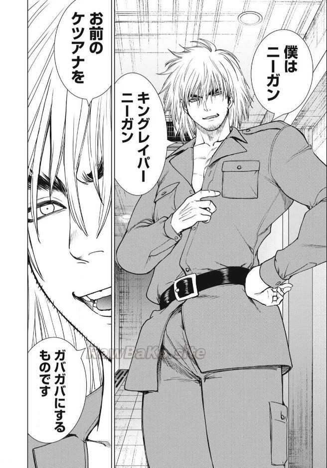 9 ページ目