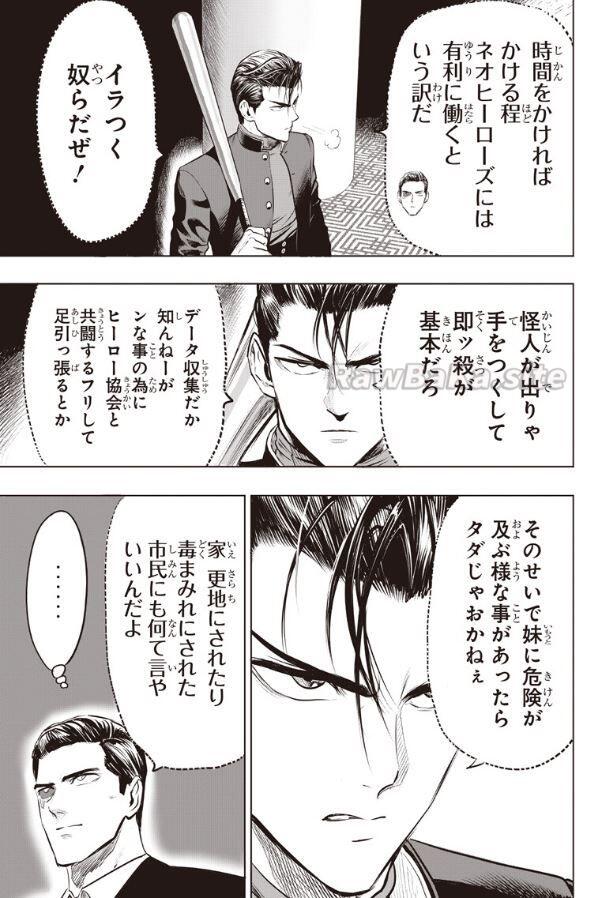 9 ページ目