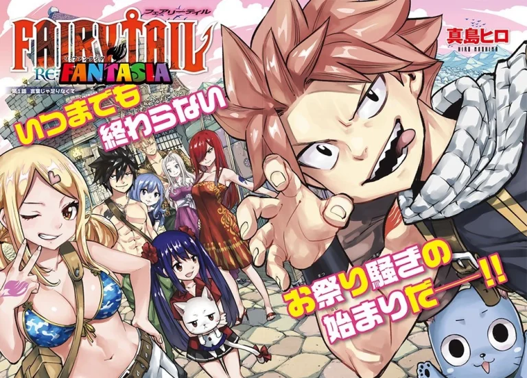 FAIRY TAIL RE：FANTASIA (Raw – Free)