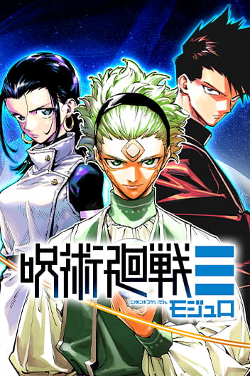 Jujutsu Kaisen Modulo Raw Free