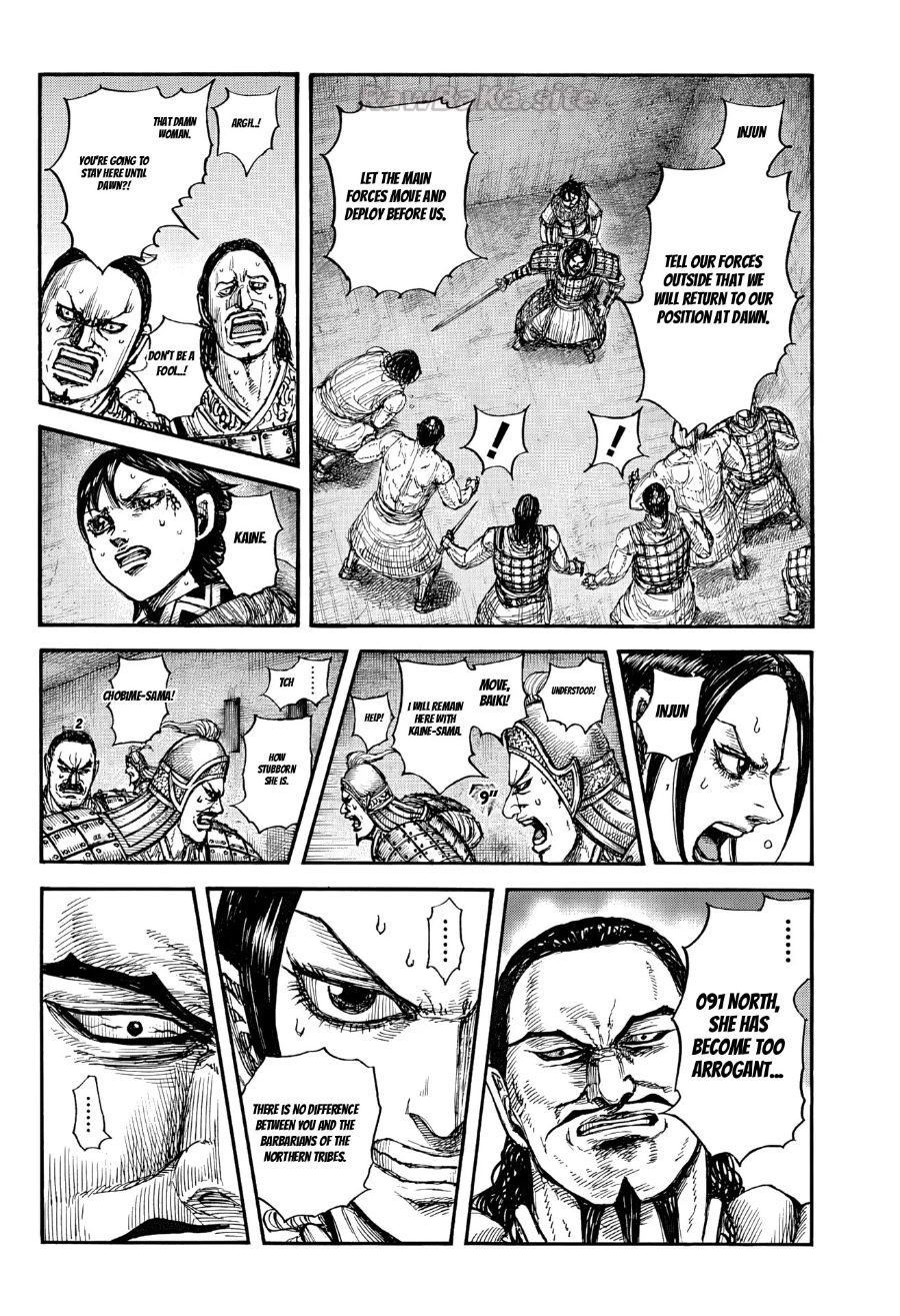 12 ページ目