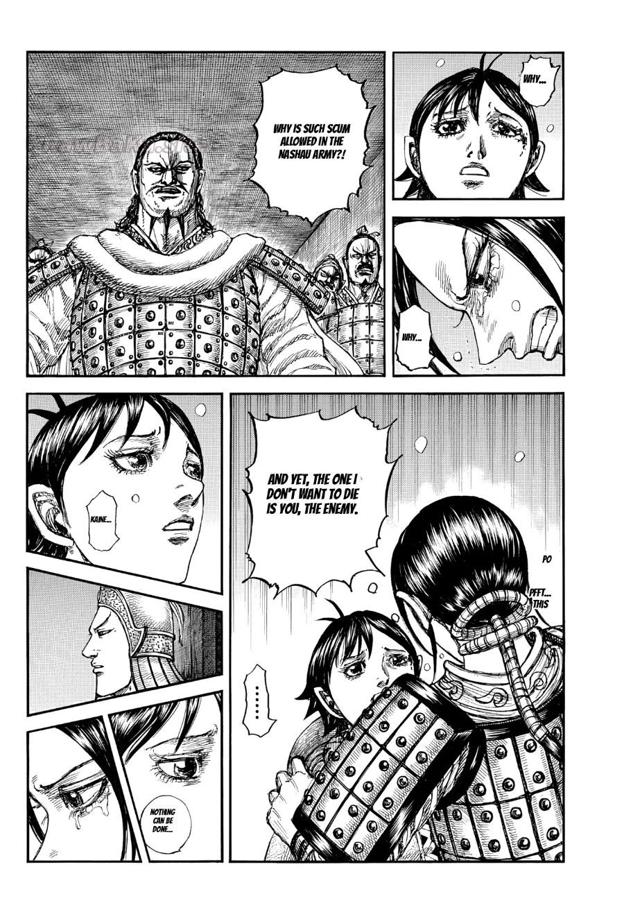 16 ページ目