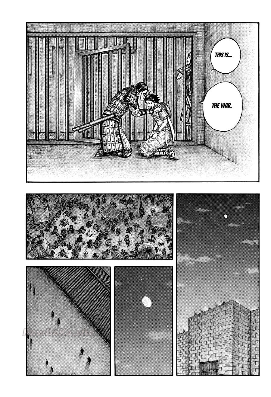 17 ページ目