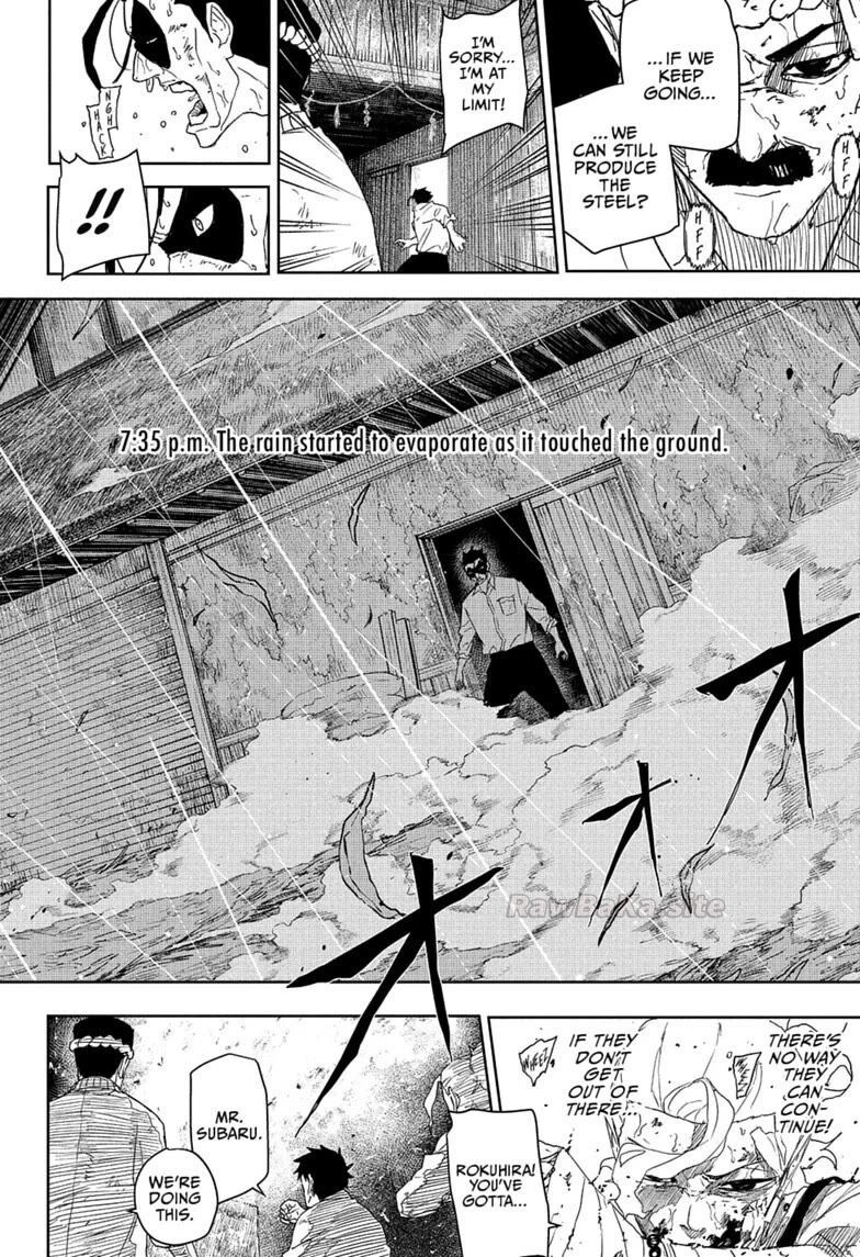 8 ページ目