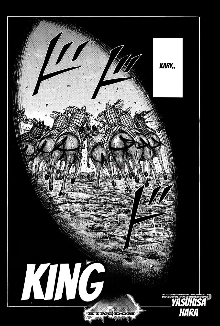 2 ページ目