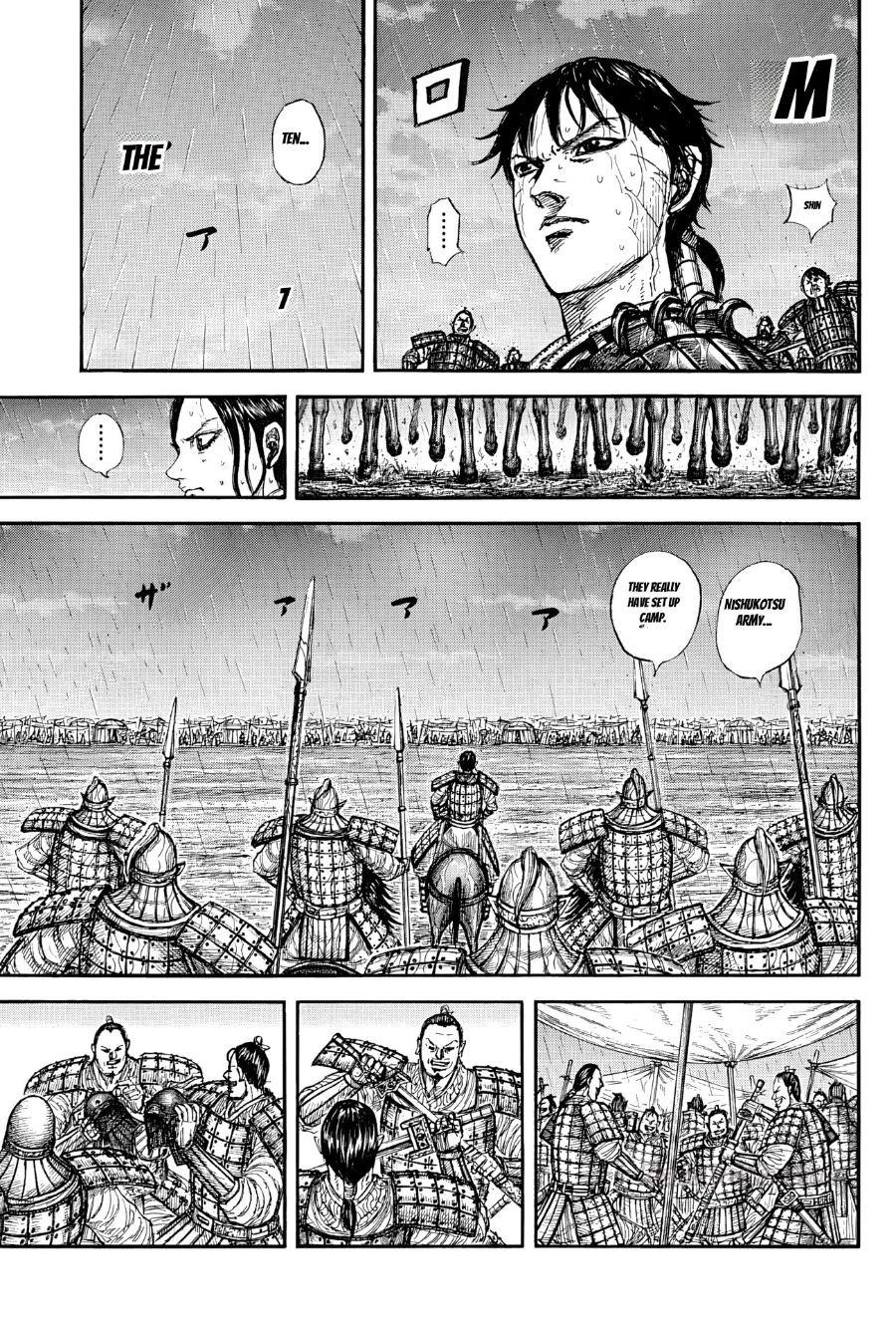 7 ページ目