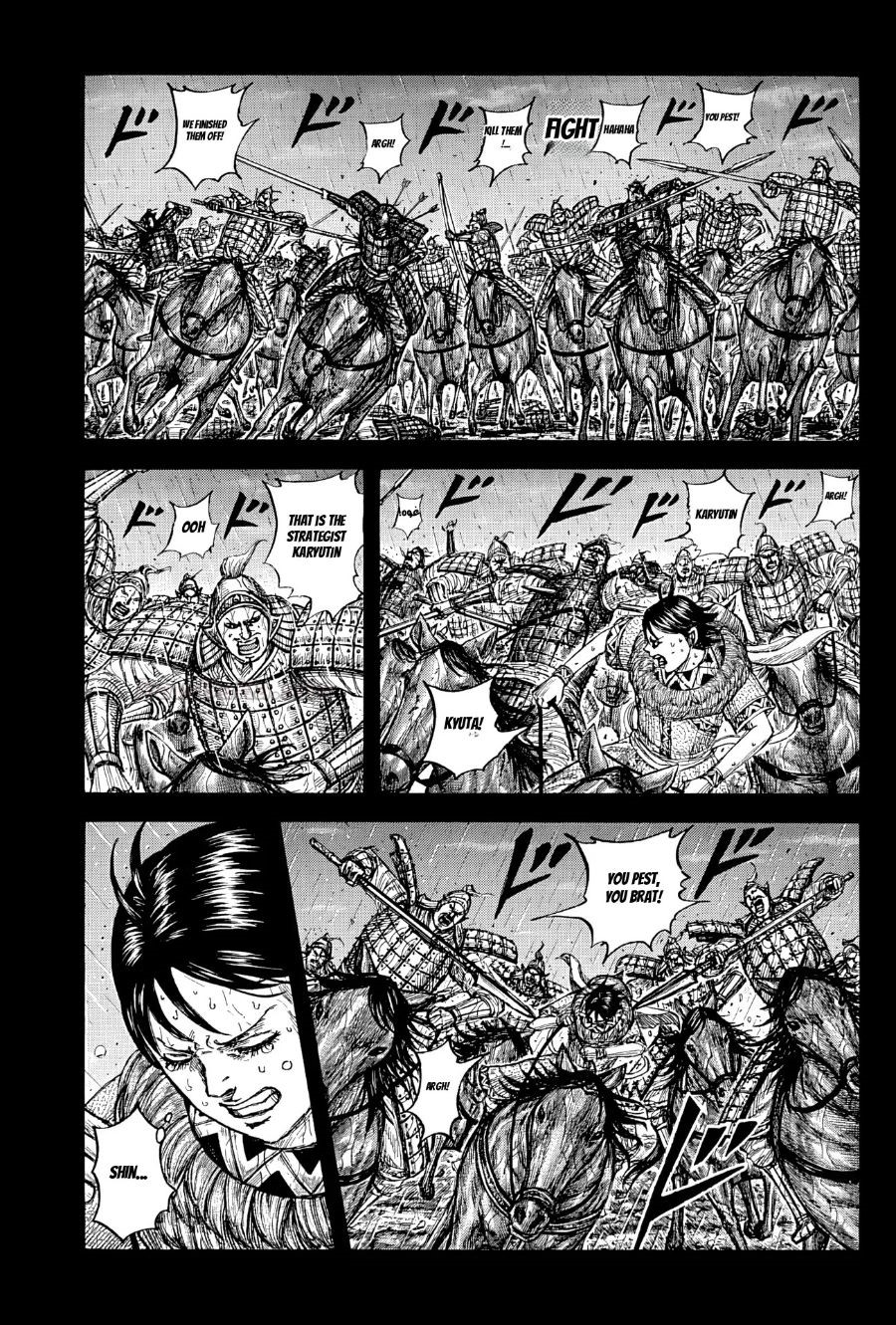 9 ページ目
