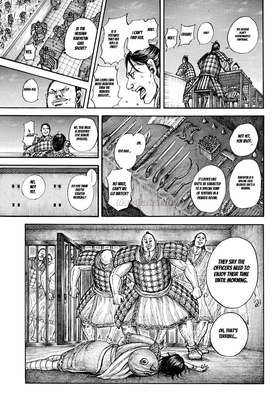 15 ページ目