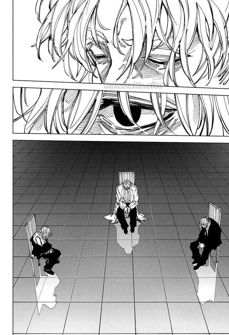 8 ページ目