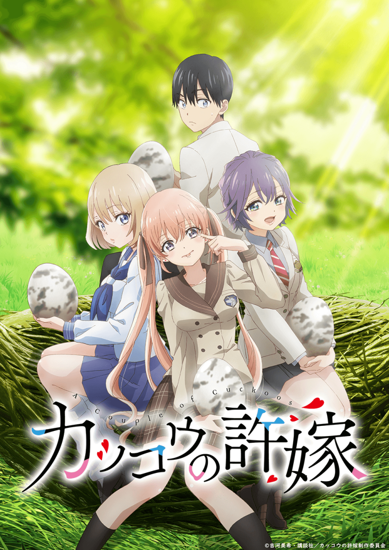 カッコウの許嫁 Raw Free