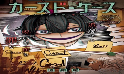 カースド＝ケース (Raw – Free)