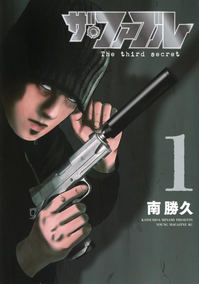 ザ・ファブル・The・third・secret Raw Free