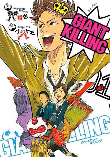 ジャイアントキリング (Raw – Free)