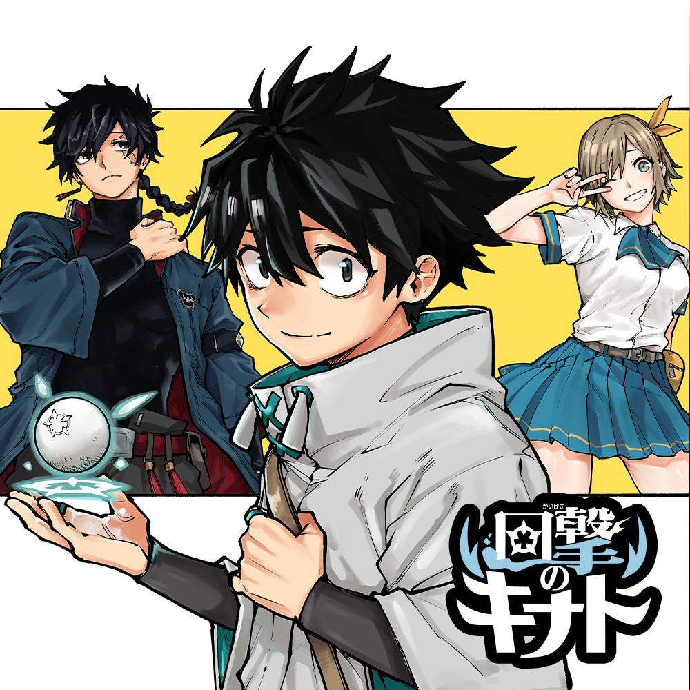 回撃のキナト Raw Free