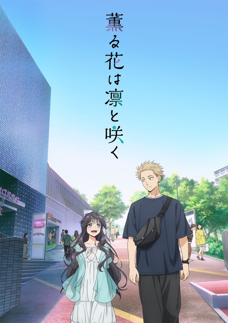 薫る花は凛と咲く Raw Free