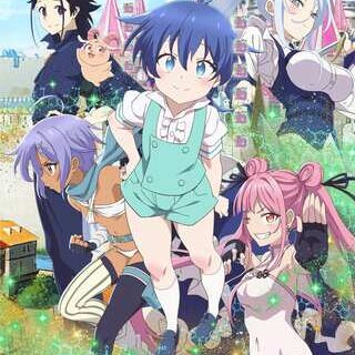 転生したら第七王子だったので、気ままに魔術を極めます Raw Free