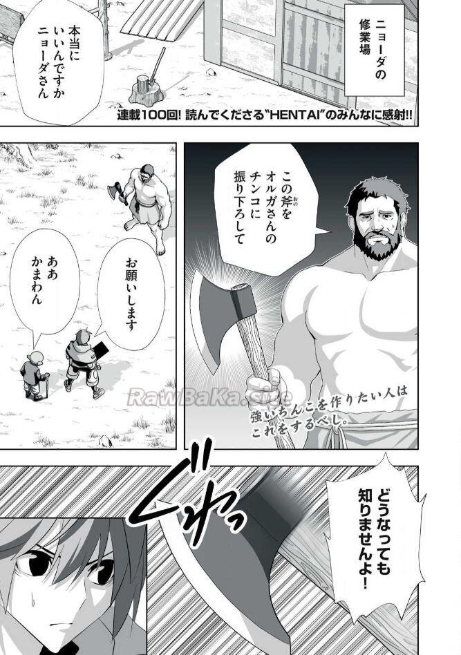 1 ページ目