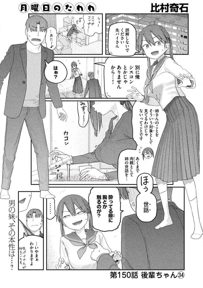 1 ページ目