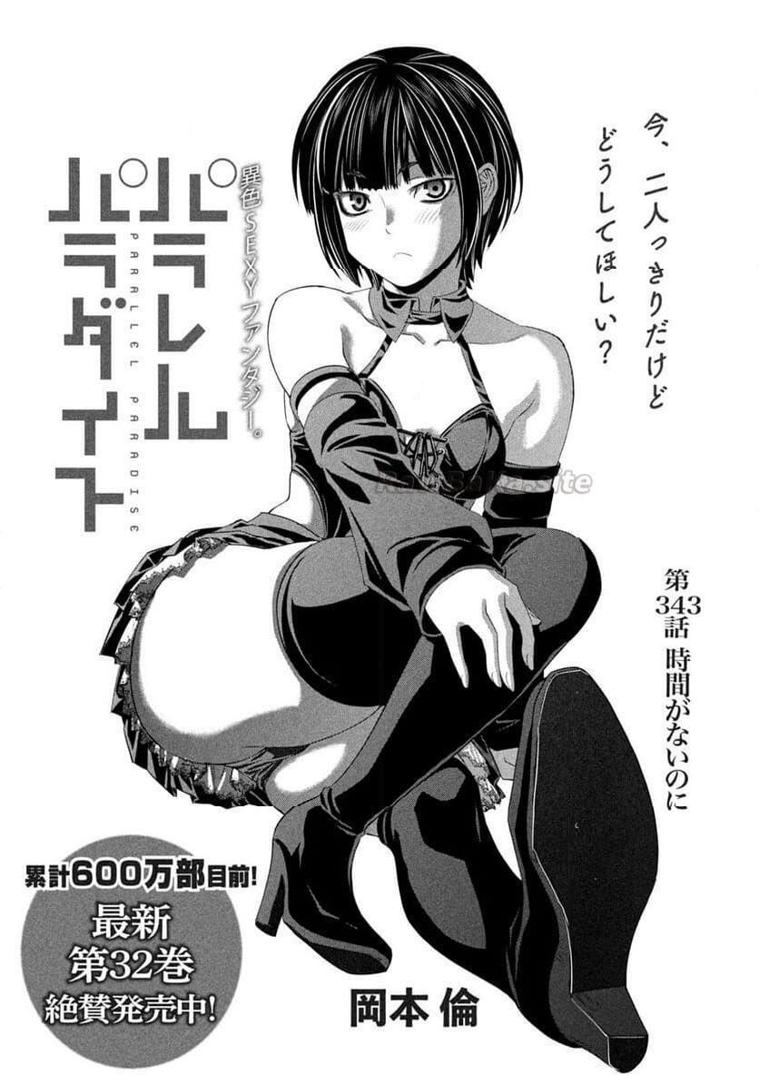 1 ページ目