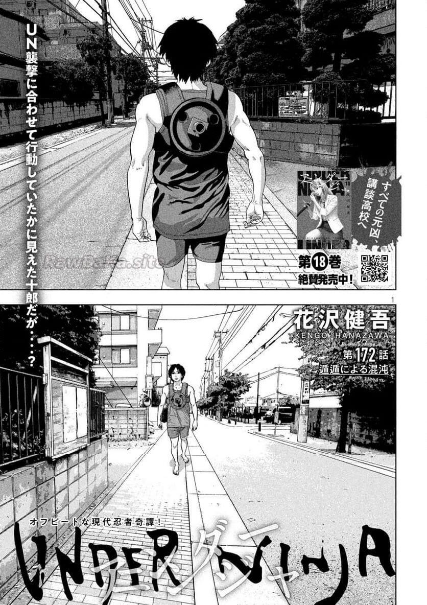 1 ページ目