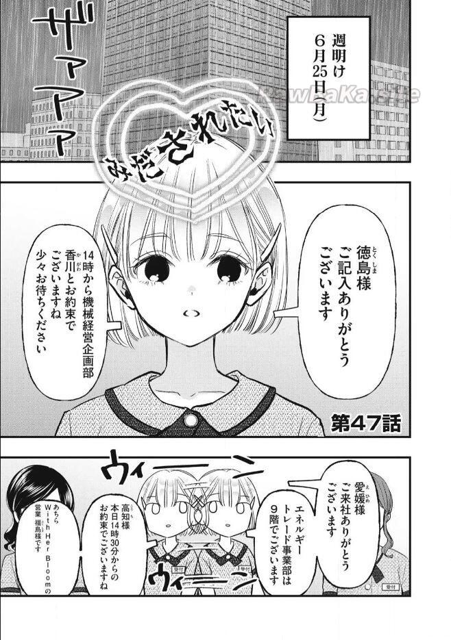 1 ページ目