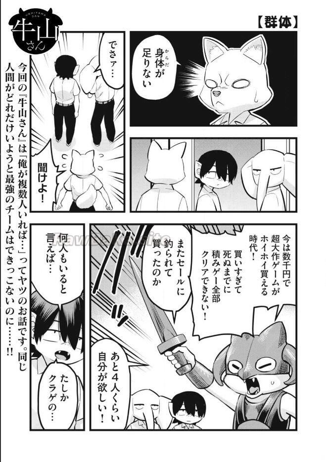 1 ページ目