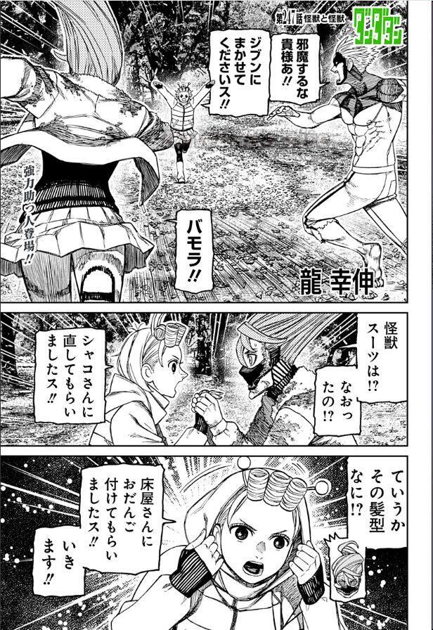 1 ページ目