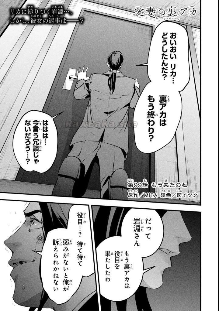 1 ページ目