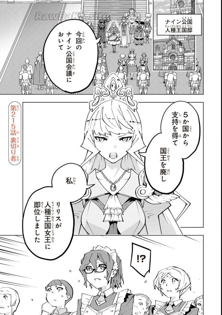 1 ページ目