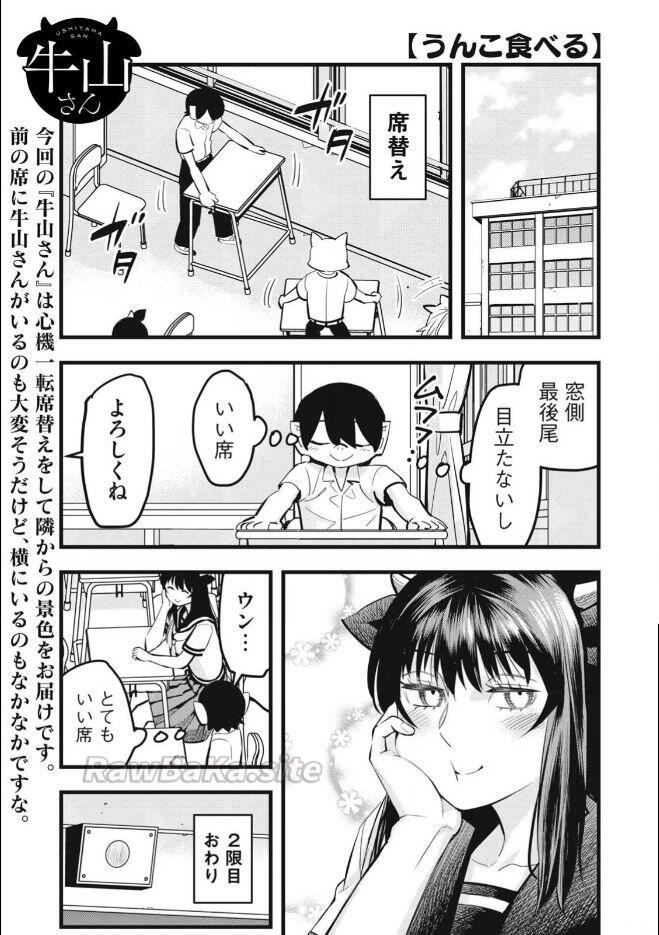 1 ページ目