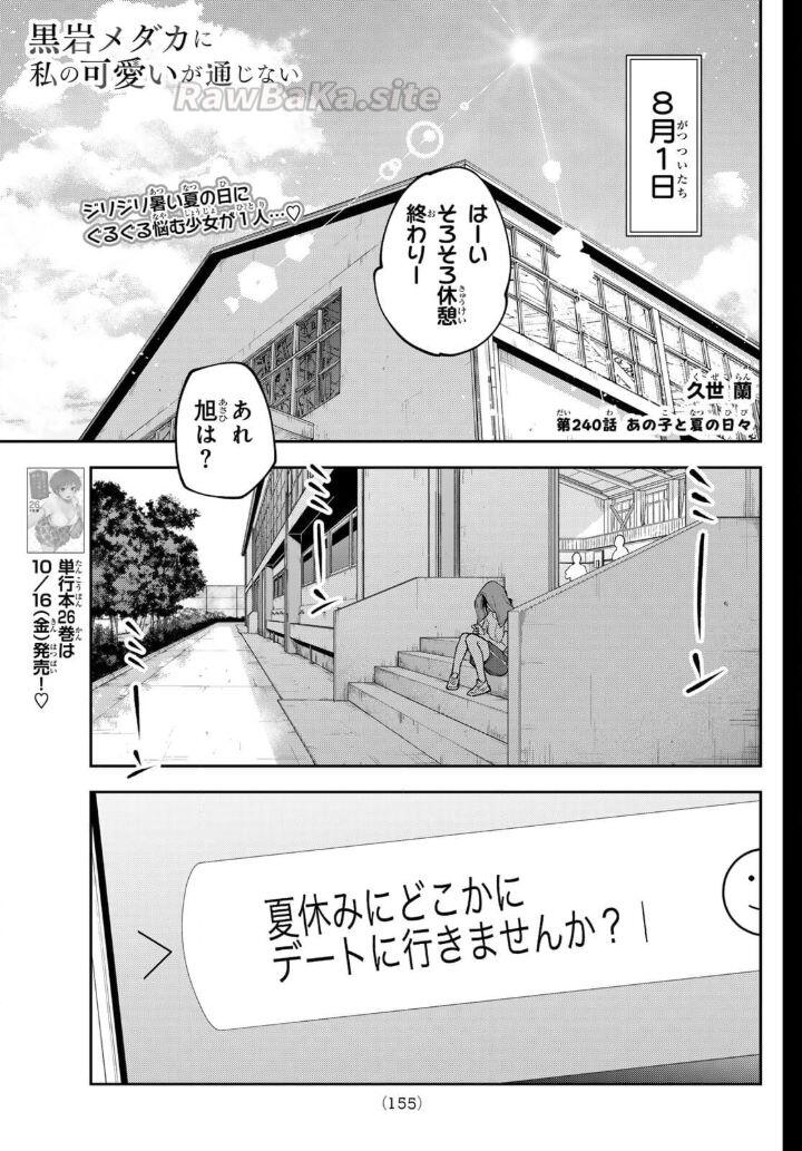 1 ページ目