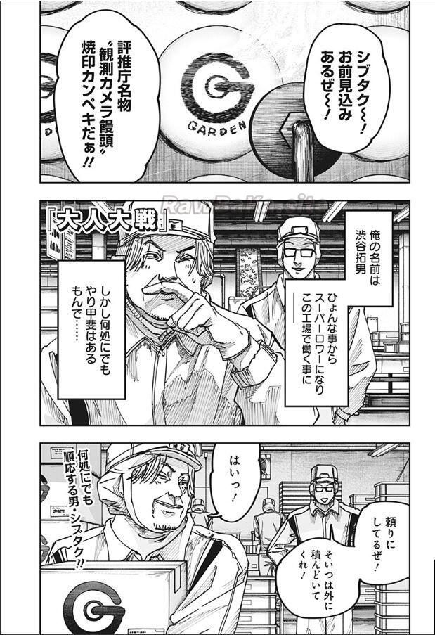 1 ページ目