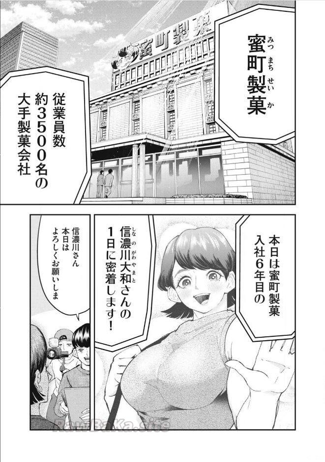 1 ページ目