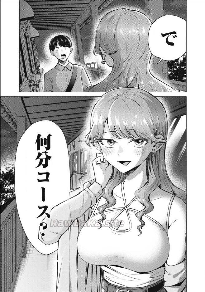 1 ページ目