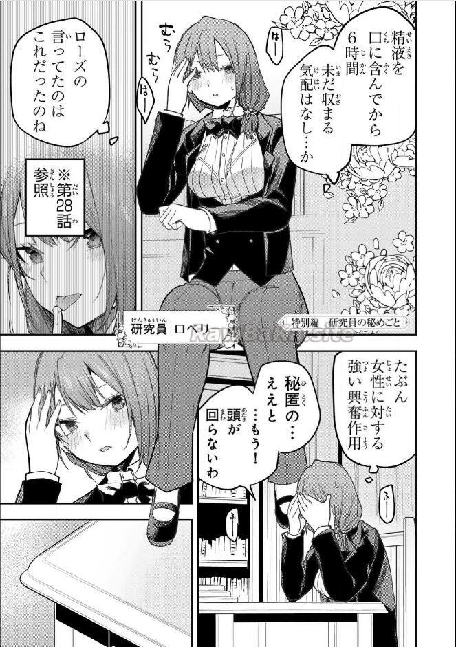 1 ページ目